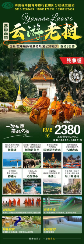 &#33521;&#22269;&#19978;&#24066;&#20844;&#21496;&#23448;&#32593;&#51;&#54;&#53;&#40;&#20013;&#22269;&#41;&#32929;&#20221;&#26377;&#38480;&#20844;&#21496;