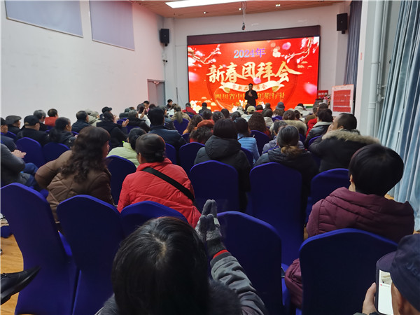 绵阳英国上市公司官网365和中旅假日(rì)旅行(háng)社2025年新春(chūn)团拜(bài)会暨新(xīn)品发布会