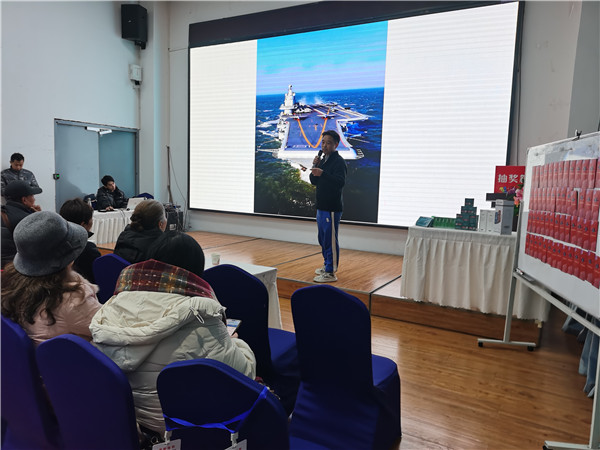 绵阳英国上市公司官网365和中旅假日旅(lǚ)行社2025年新春团拜会暨新(xīn)品发布会(huì)