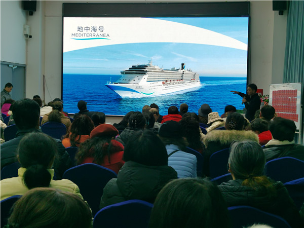绵阳中(zhōng)旅假日旅行(háng)社2025年新春团拜会暨新品发布会
