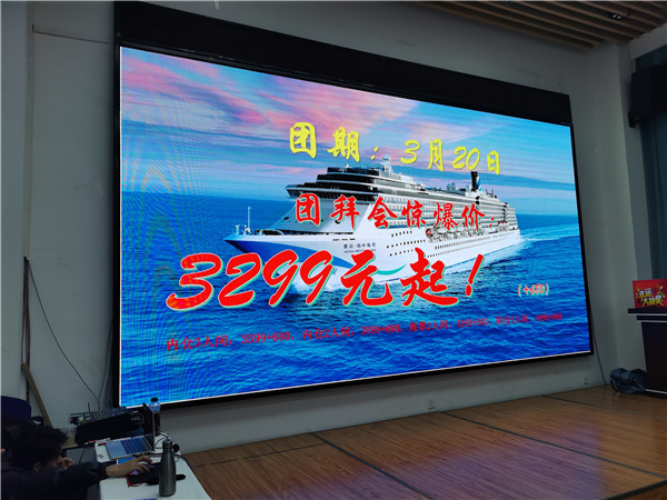 绵阳英国上市公司官网365和中旅假日旅行社2025年新(xīn)春团拜会暨(jì)新品发布(bù)会