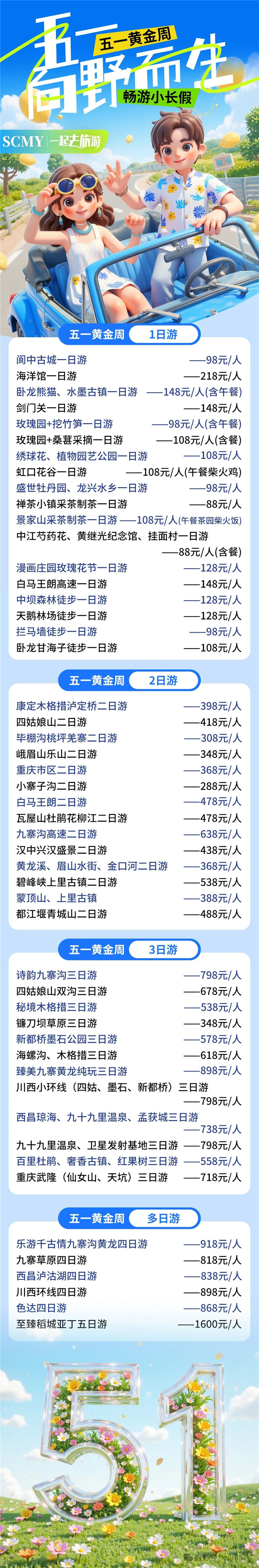&#33521;&#22269;&#19978;&#24066;&#20844;&#21496;&#23448;&#32593;&#51;&#54;&#53;&#40;&#20013;&#22269;&#41;&#32929;&#20221;&#26377;&#38480;&#20844;&#21496;